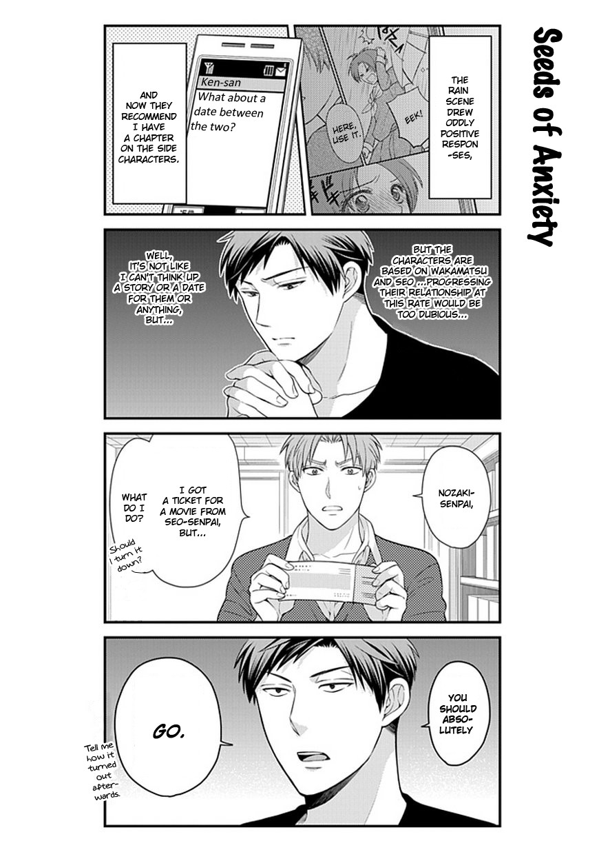 Gekkan Shojo Nozaki-kun Chapter 23 3